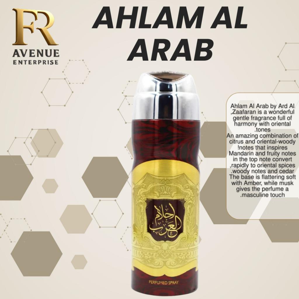 Ahlam Al Arab Body body spray for Men - 200 ml