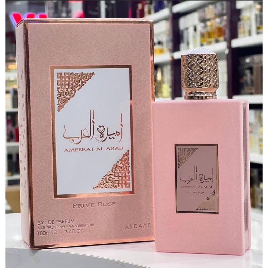 Asdaaf Ameerat Al Arab Prive Rose EDP Women 100ml