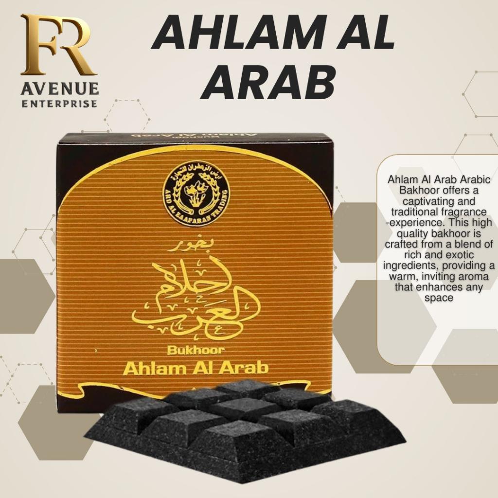 Ahlam Al Arab Arabic Bakhoor – 40 Gram