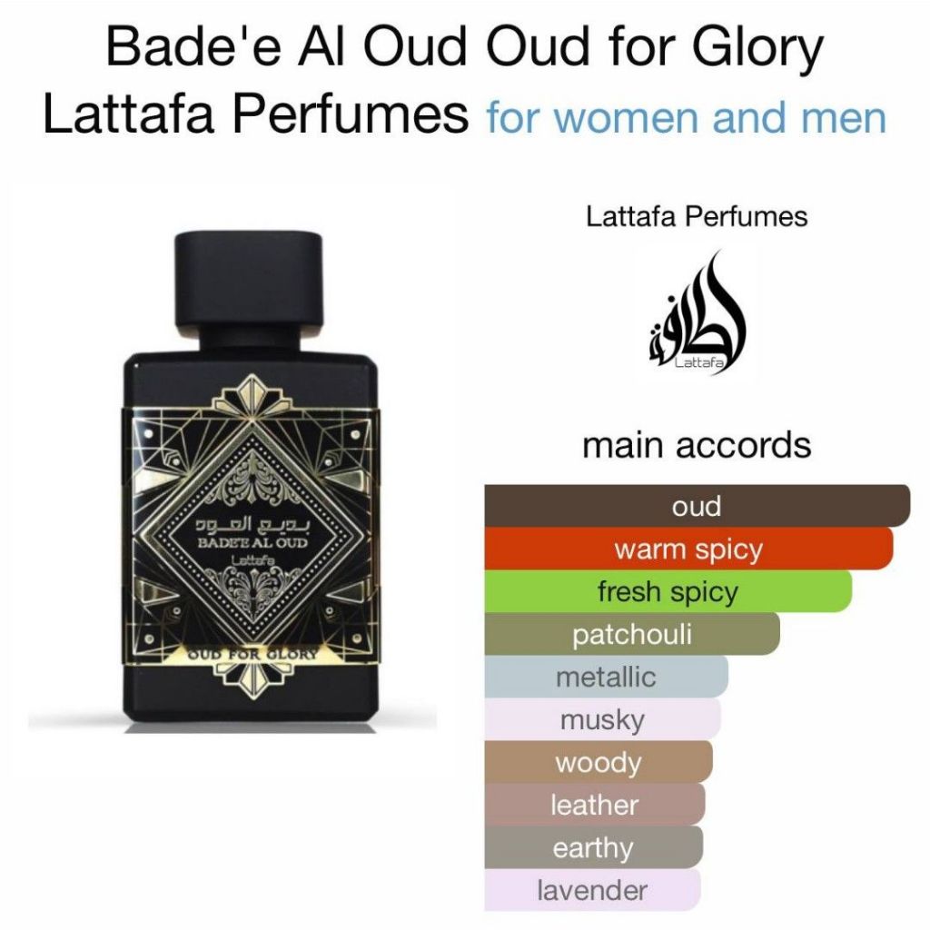 Lattafa Bade'e Al Oud Oud for Glory EDP Unisex 100ml